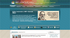 Desktop Screenshot of imcluga.ru